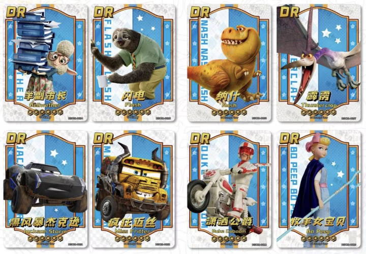 Everything You Need to Know About Card.Fun 2023 Pixar Genesis of Adven